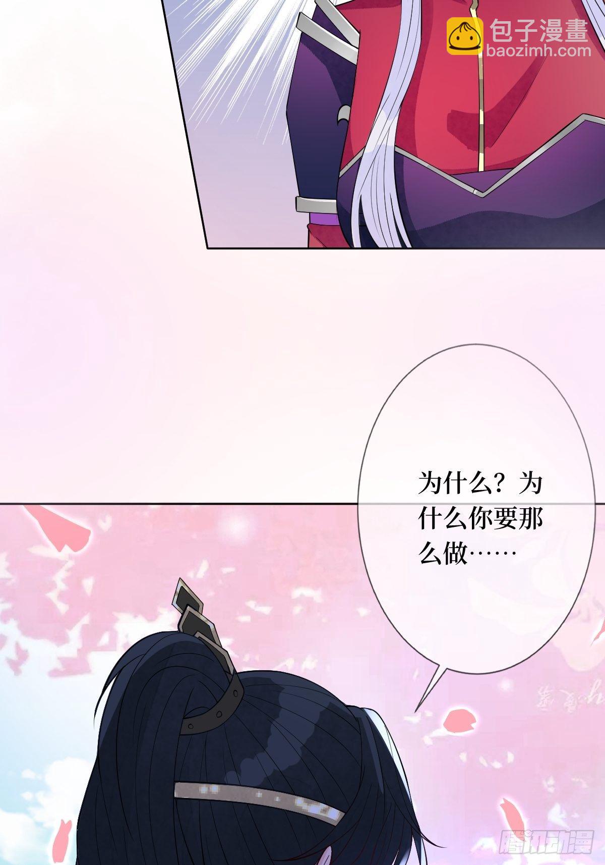 第六十三话 越美丽越危险(1/2)-第63话