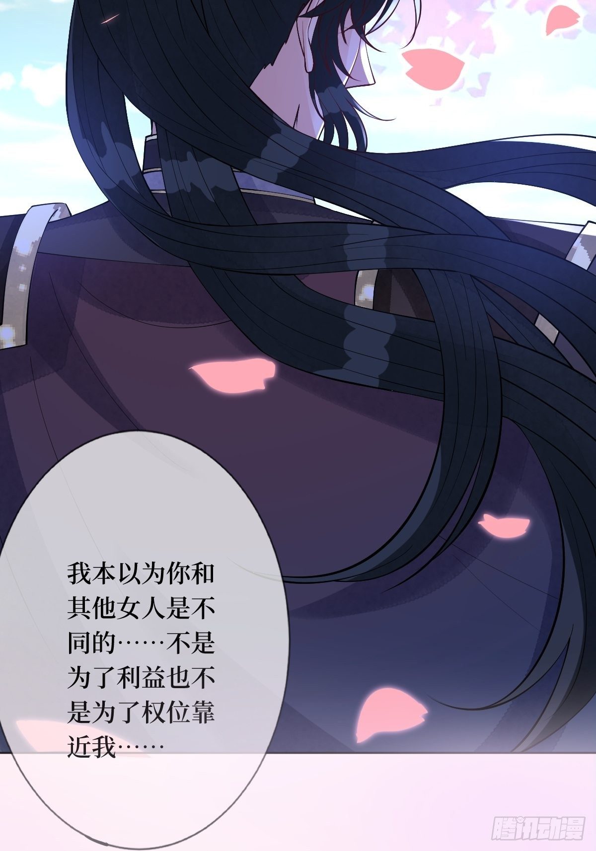 第六十三话 越美丽越危险(1/2)-第63话