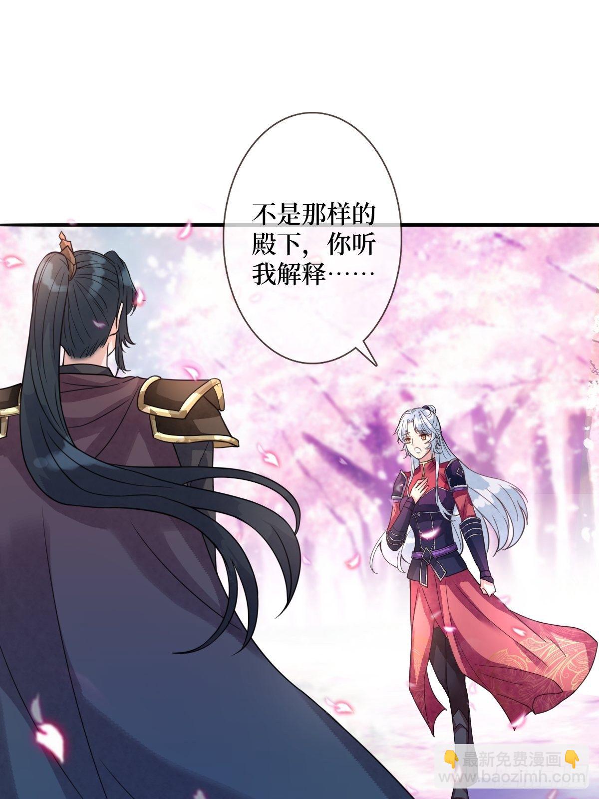 第六十三话 越美丽越危险(1/2)-第63话