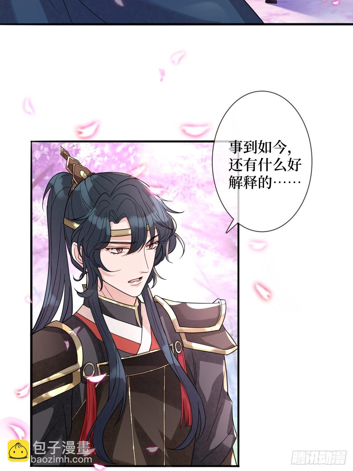 第六十三话 越美丽越危险(1/2)-第63话