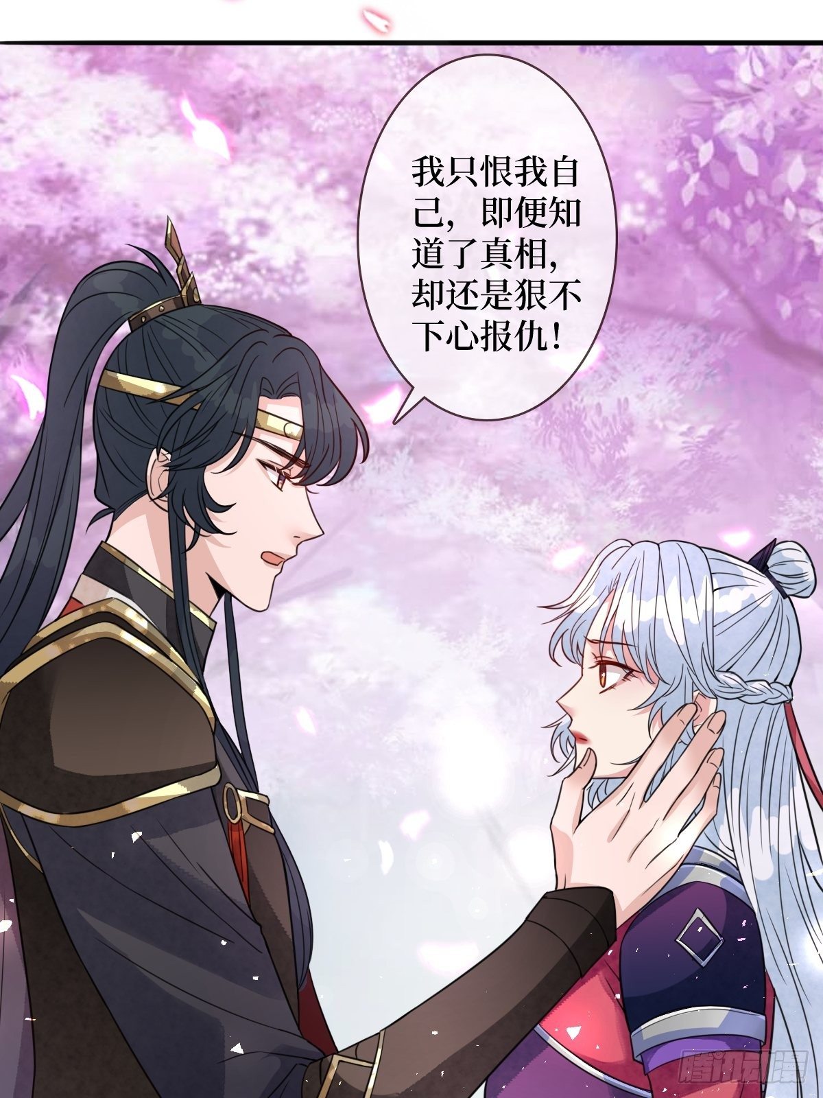 第六十三话 越美丽越危险(1/2)-第63话