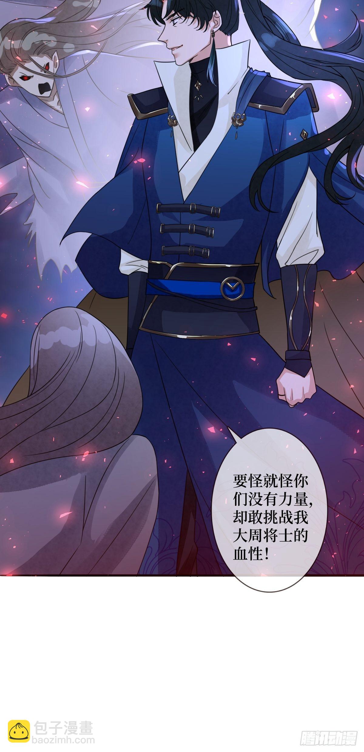 第六十三话 越美丽越危险(1/2)-第63话