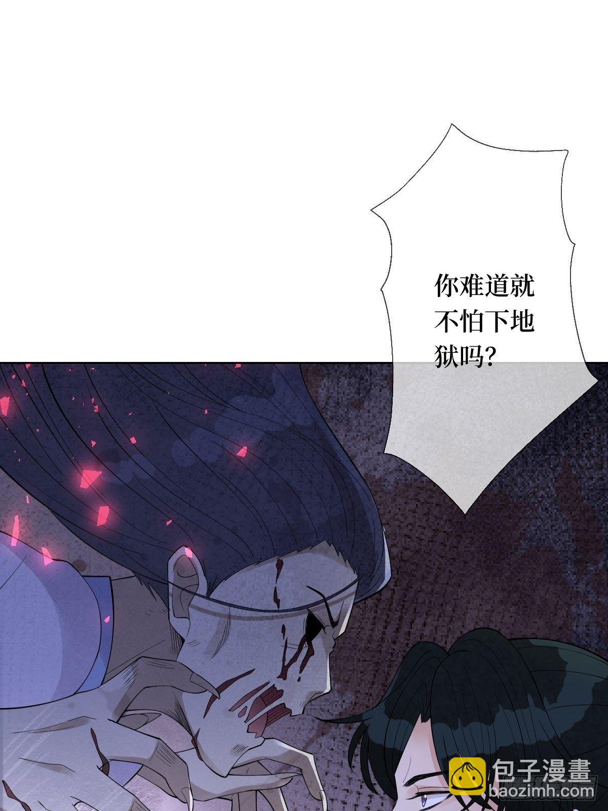 第六十三话 越美丽越危险(1/2)-第63话