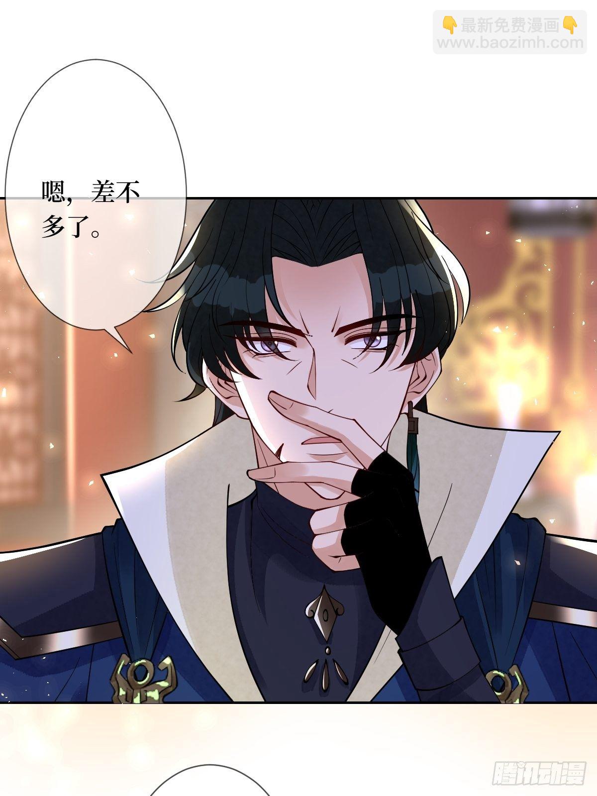 第六十五话 谁允许你插话了(1/2)-第65话