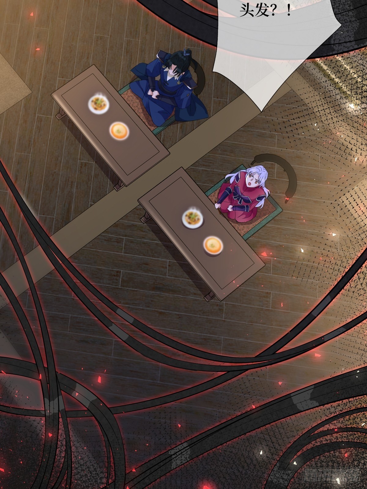 第六十五话 谁允许你插话了(1/2)-第65话