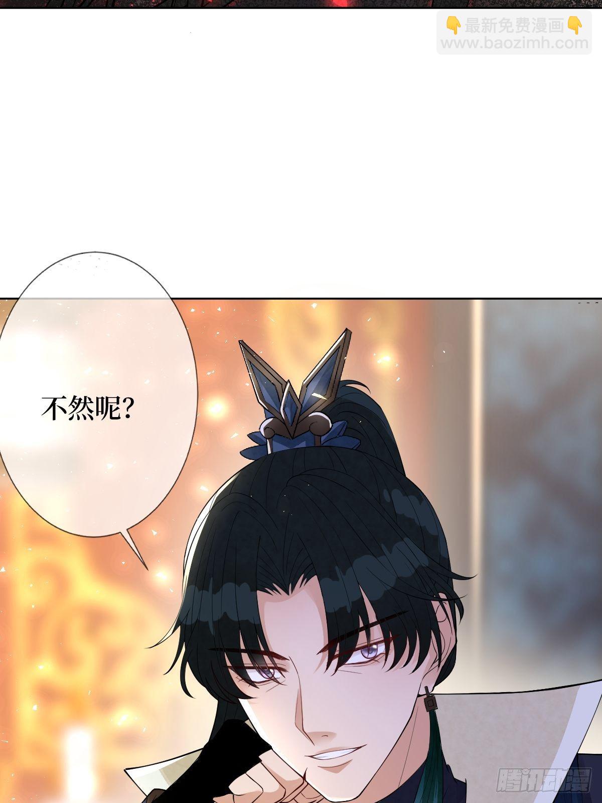 第六十五话 谁允许你插话了(1/2)-第65话