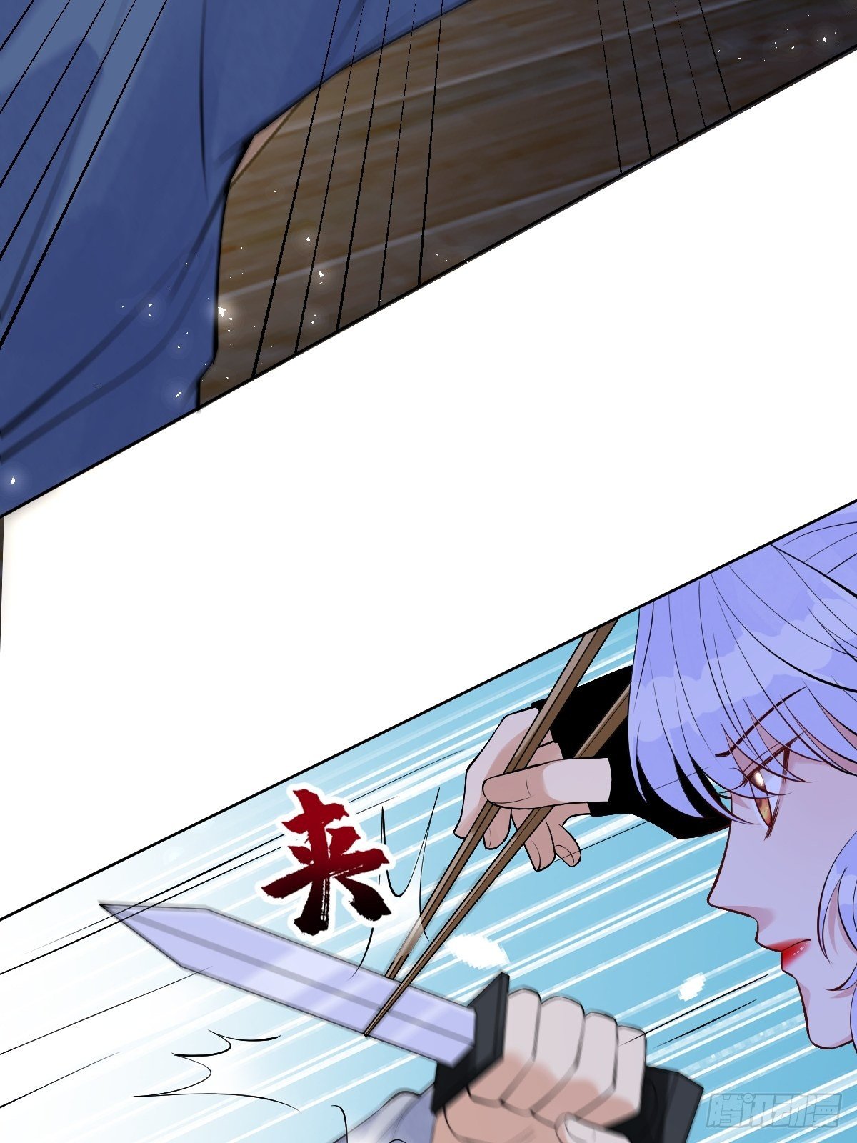 第六十五话 谁允许你插话了(1/2)-第65话