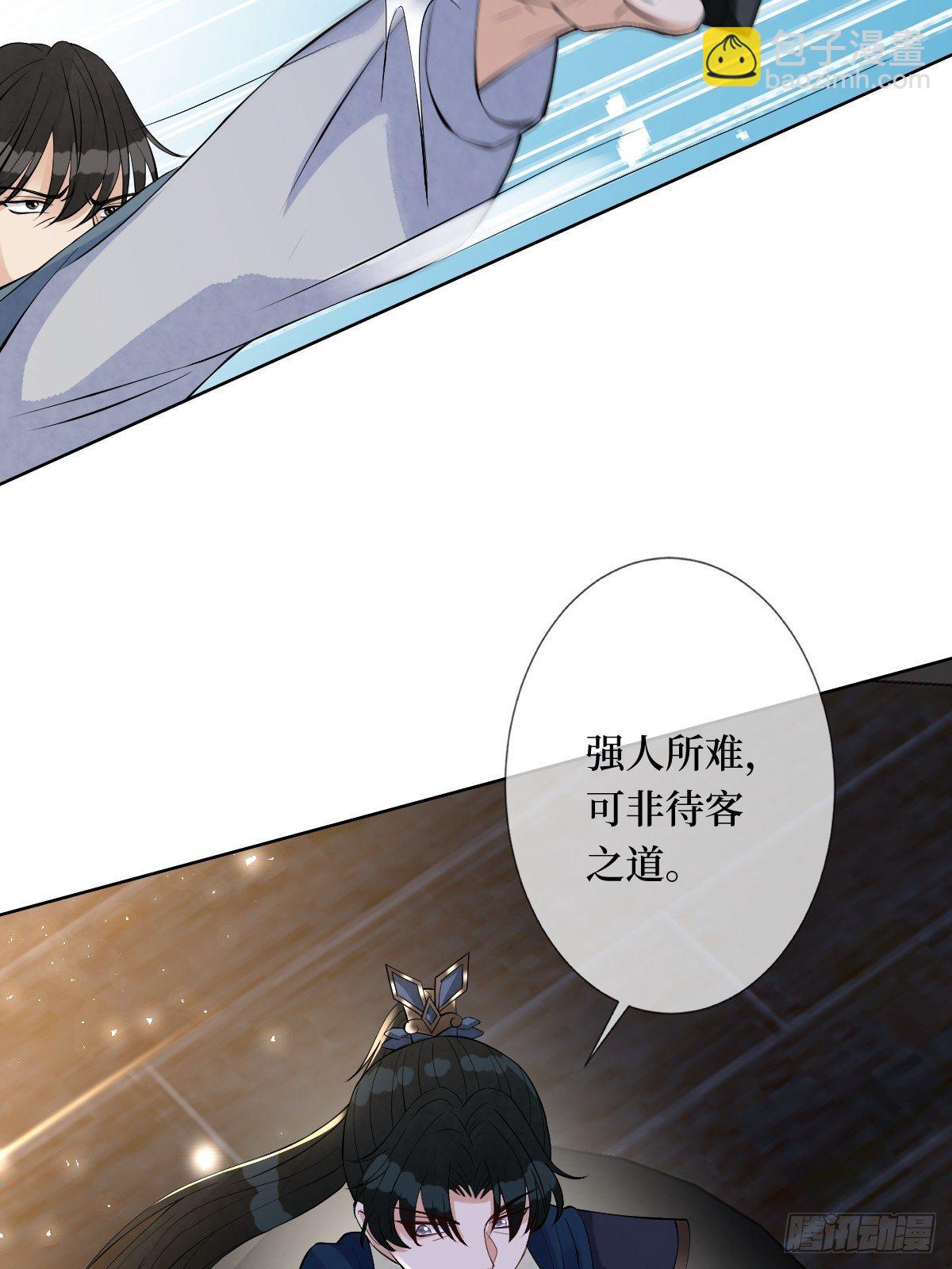 第六十五话 谁允许你插话了(1/2)-第65话