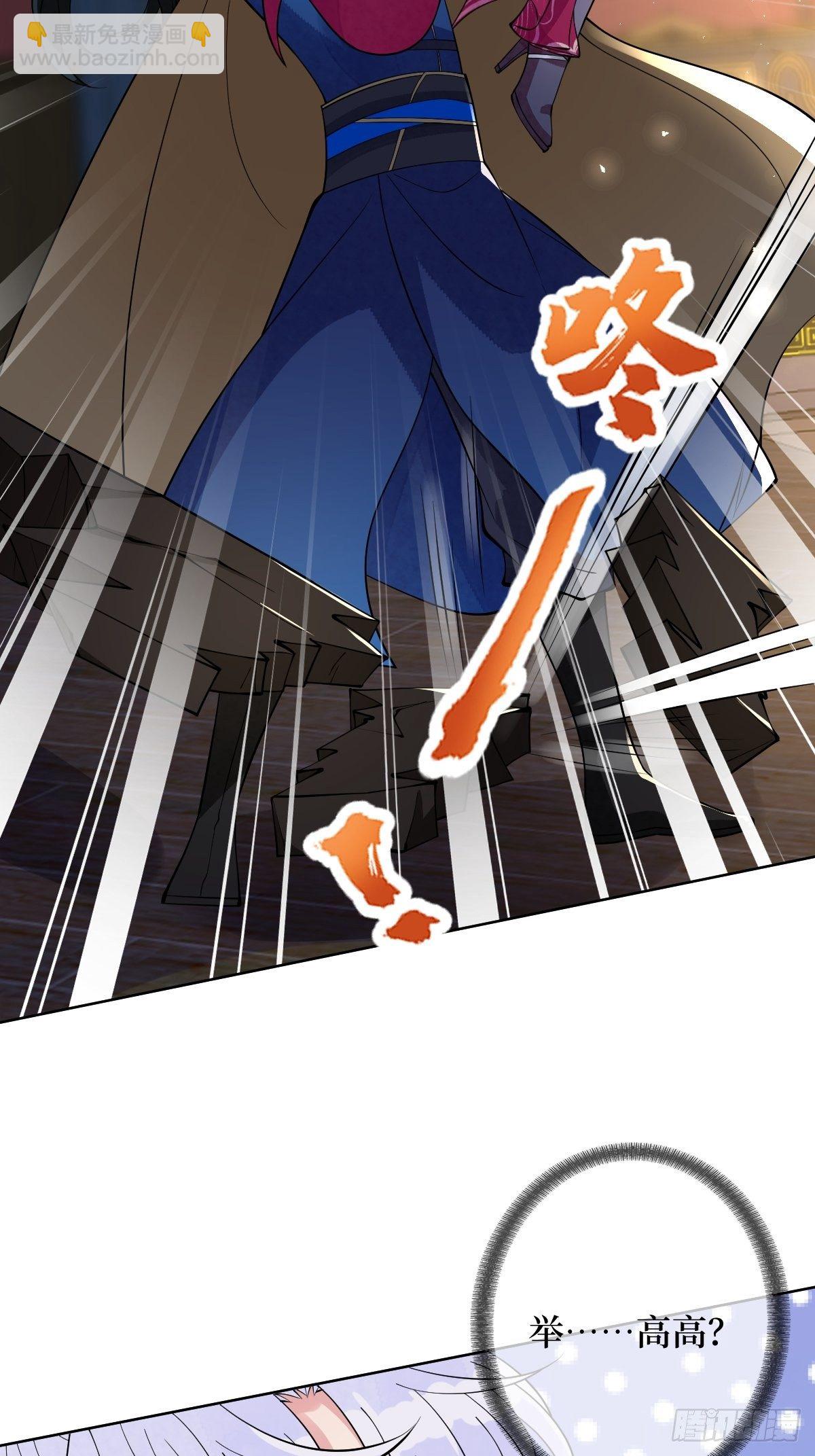 第六十五话 谁允许你插话了(1/2)-第65话