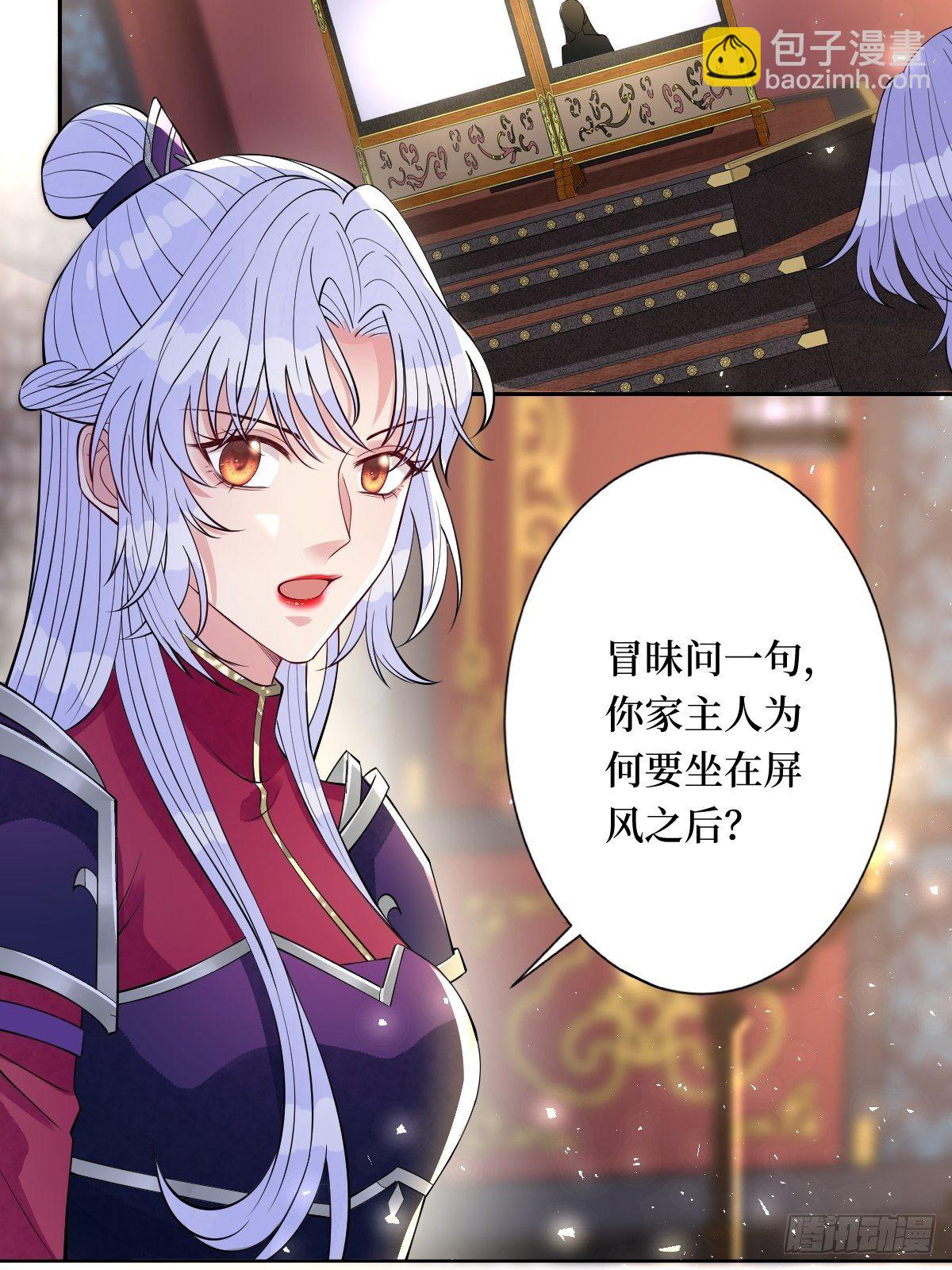 第六十五话 谁允许你插话了(1/2)-第65话