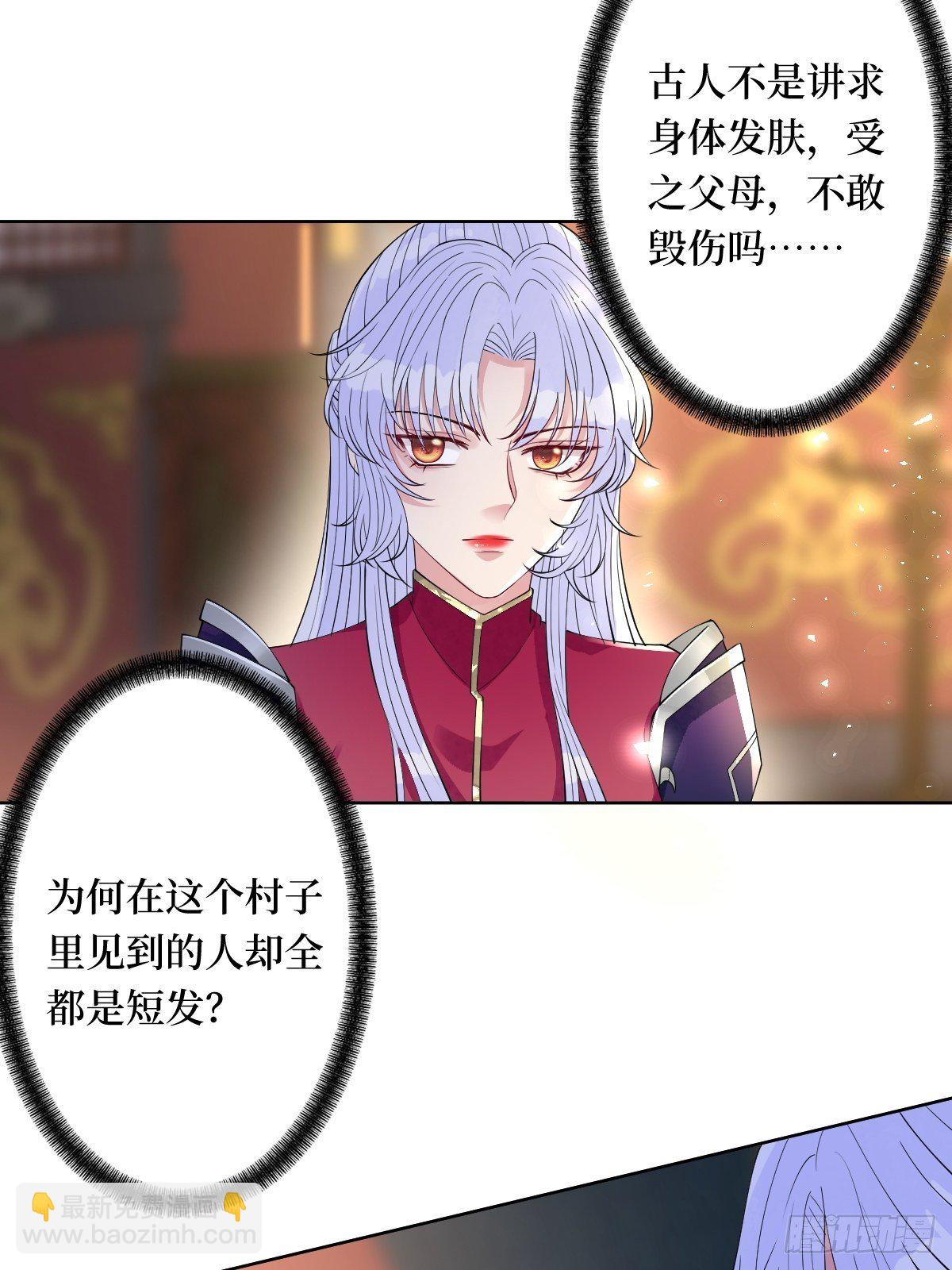 第六十五话 谁允许你插话了(1/2)-第65话