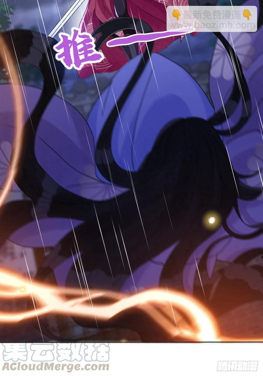 第六十七话 定情杀器-第67话