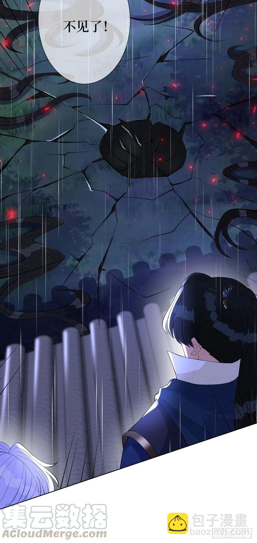 第六十七话 定情杀器-第67话