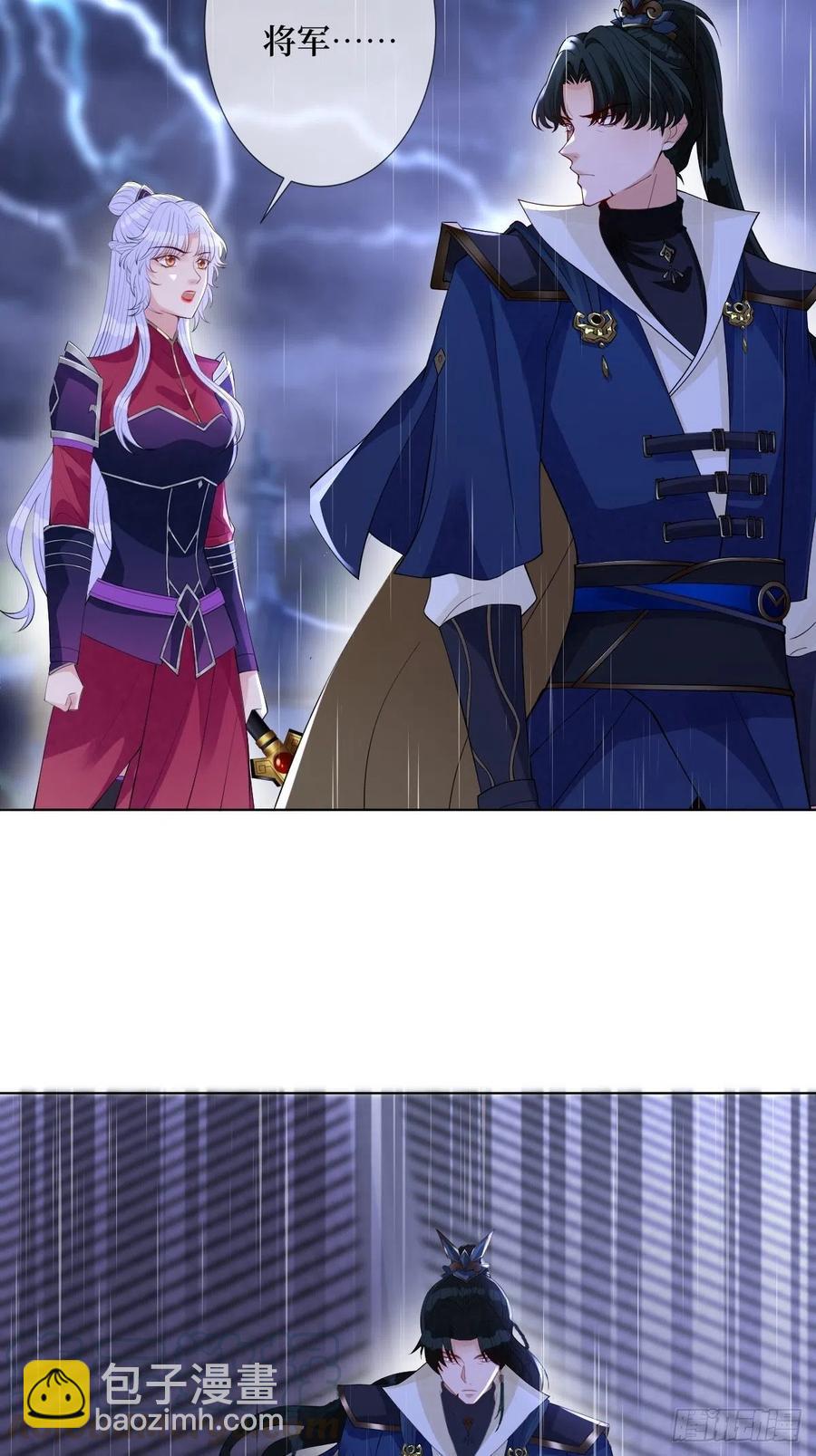 第六十七话 定情杀器-第67话