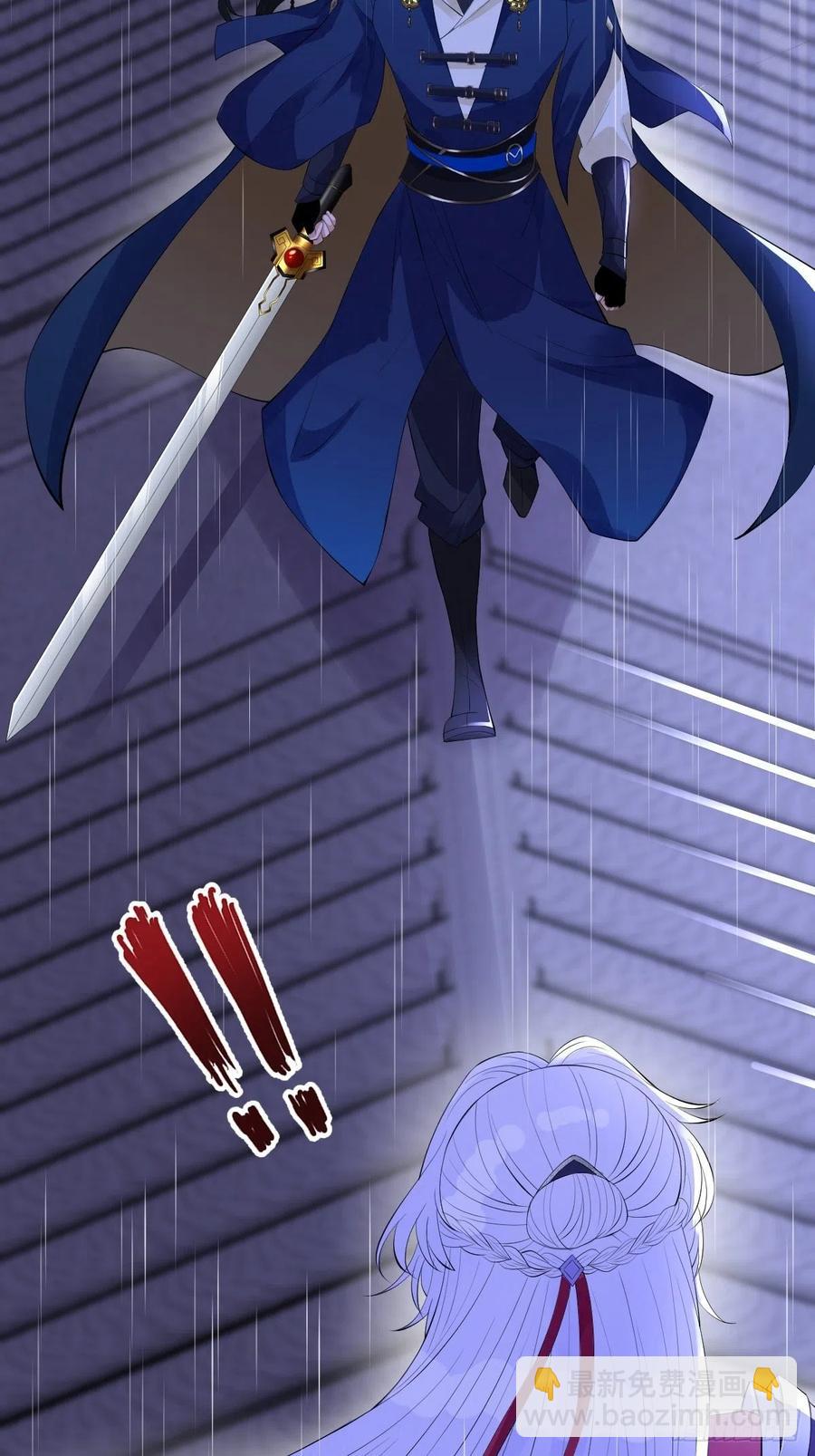 第六十七话 定情杀器-第67话