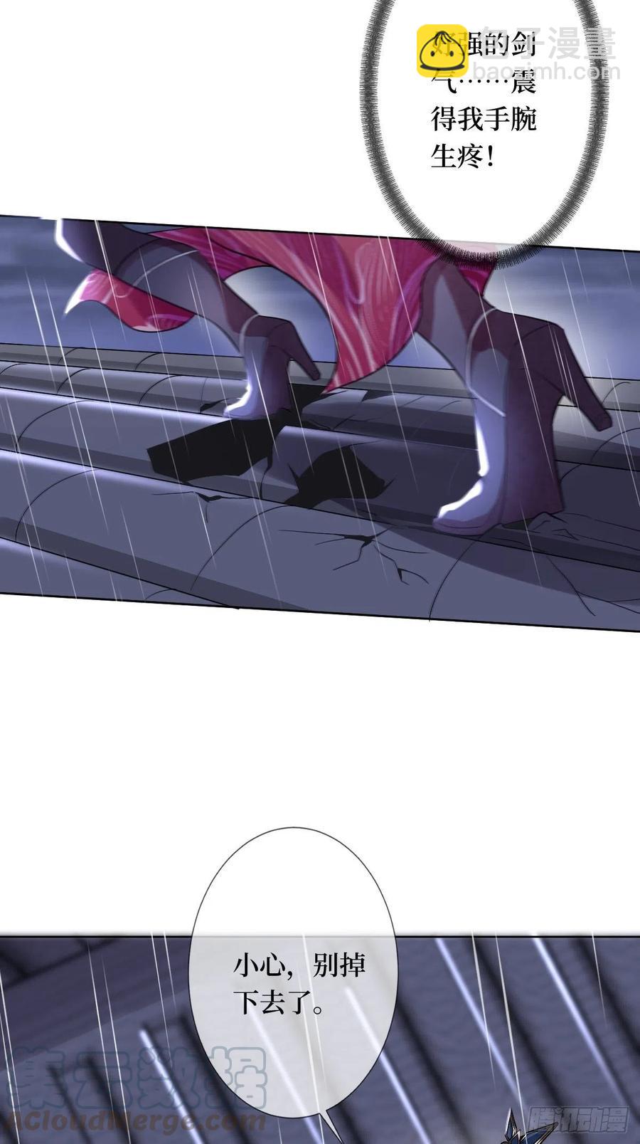 第六十七话 定情杀器-第67话