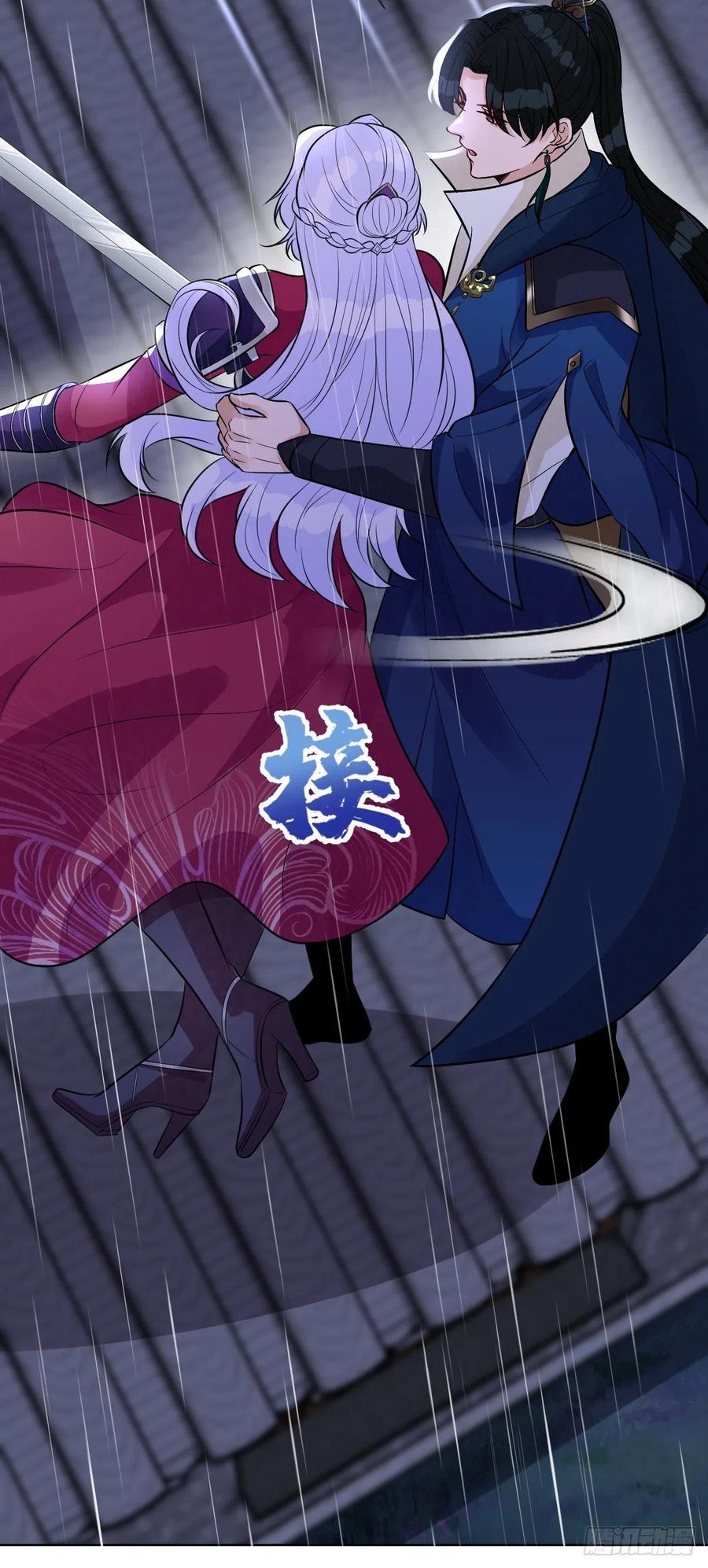 第六十七话 定情杀器-第67话