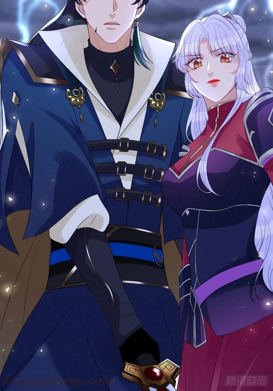 第六十七话 定情杀器-第67话