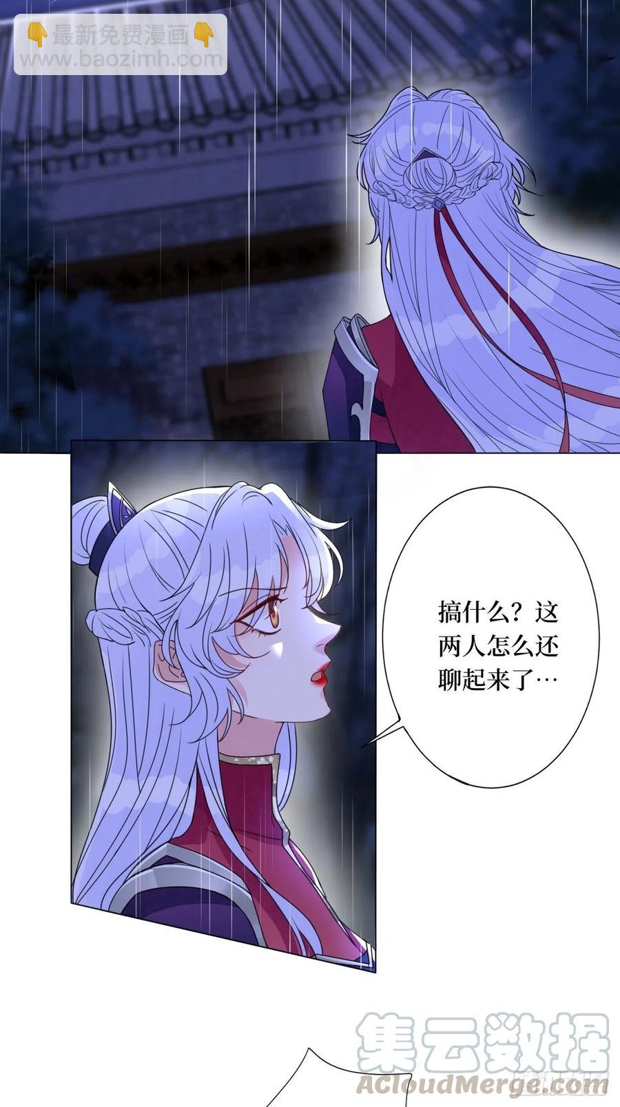 第六十七话 定情杀器-第67话