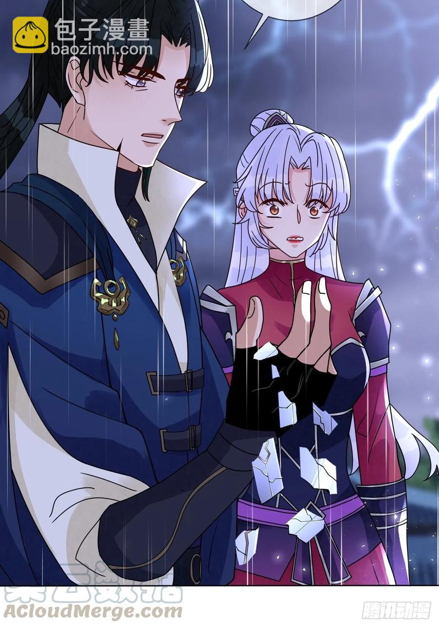 第六十七话 定情杀器-第67话