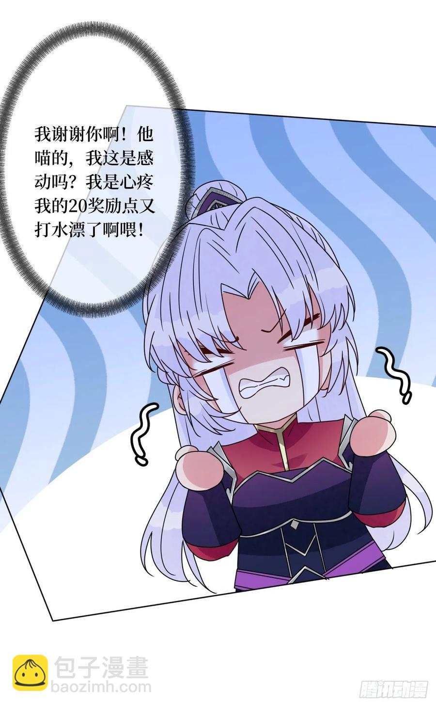 第六十七话 定情杀器-第67话