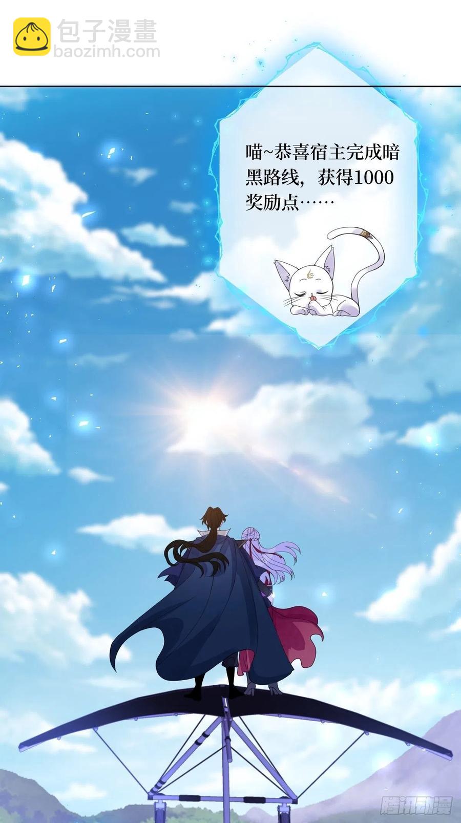 第六十九话 爽翻了-第69话