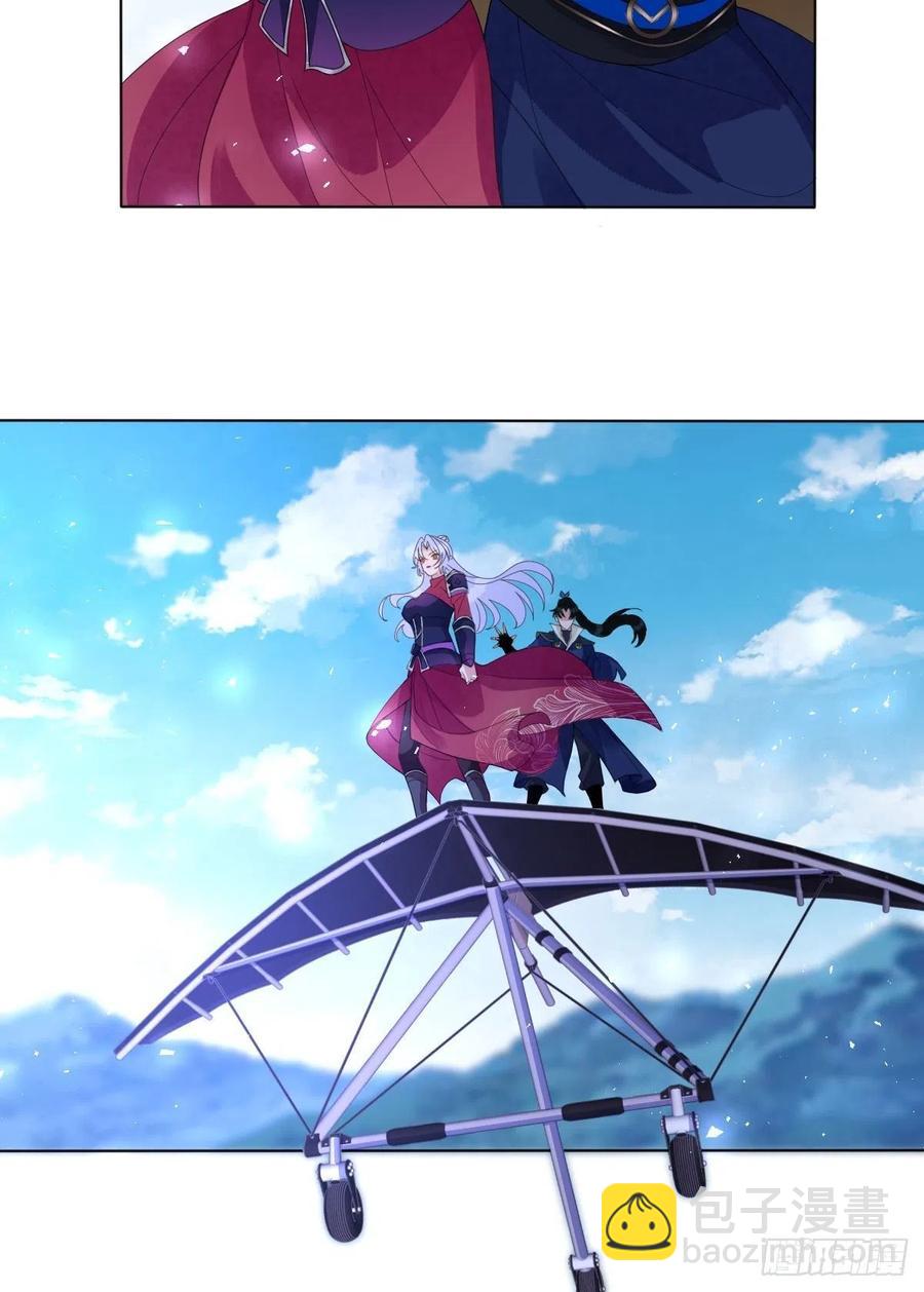 第六十九话 爽翻了-第69话