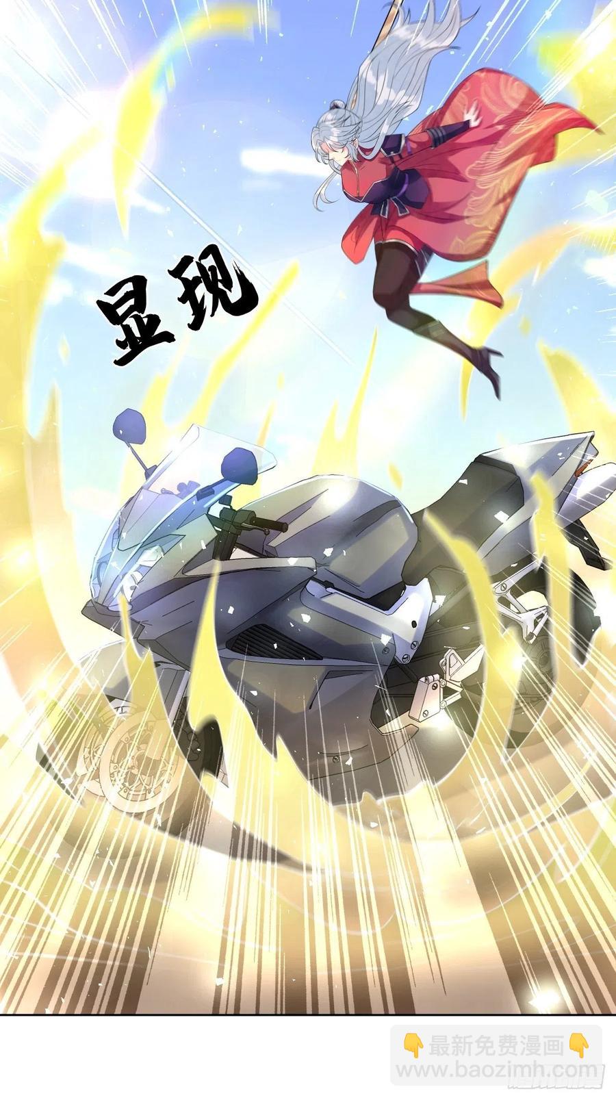 第六十九话 爽翻了-第69话