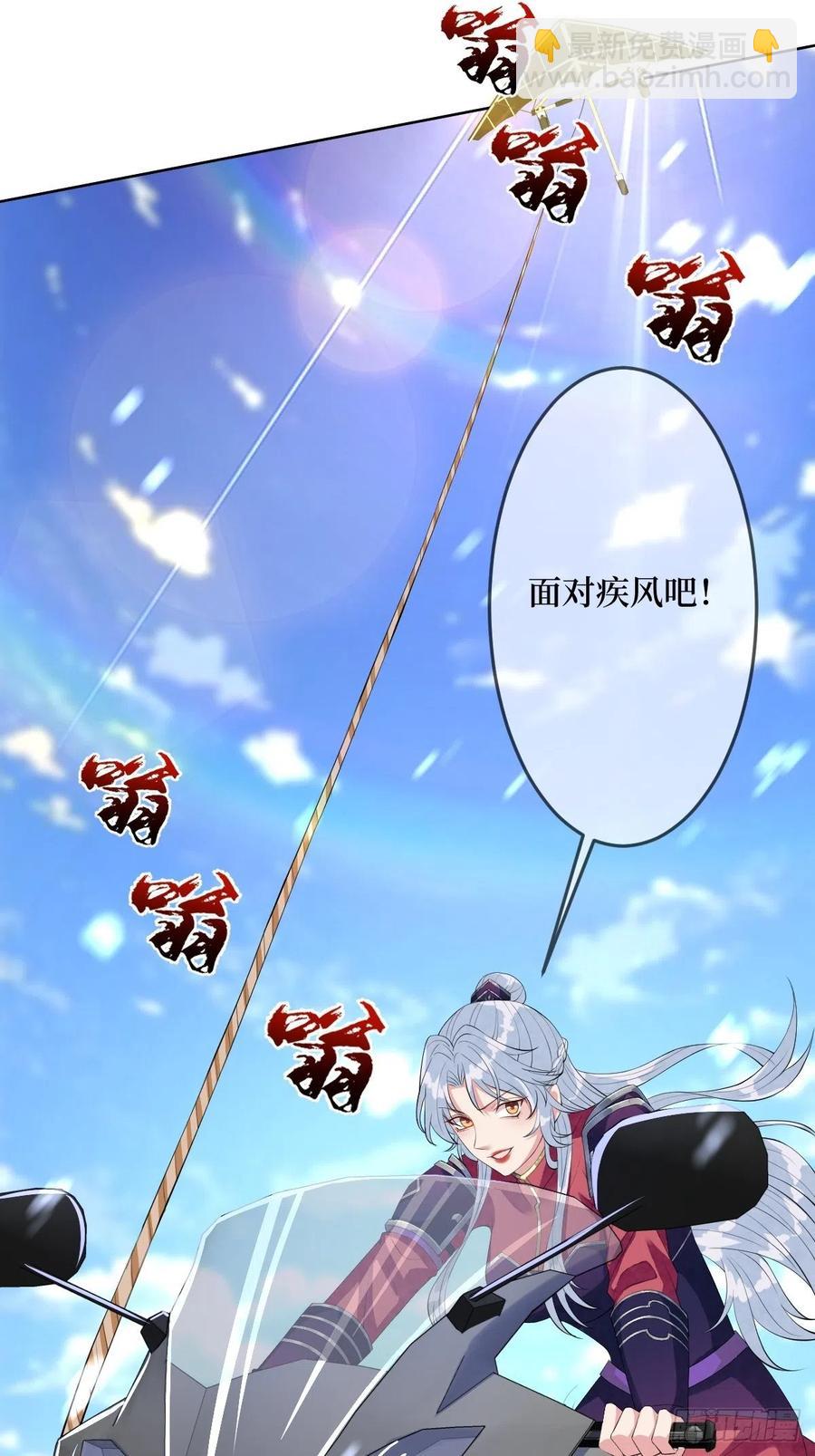 第六十九话 爽翻了-第69话