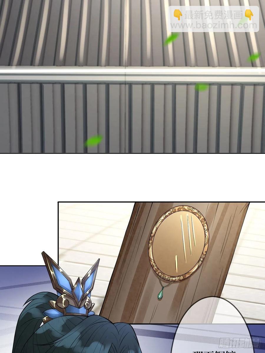 第六十九话 爽翻了-第69话