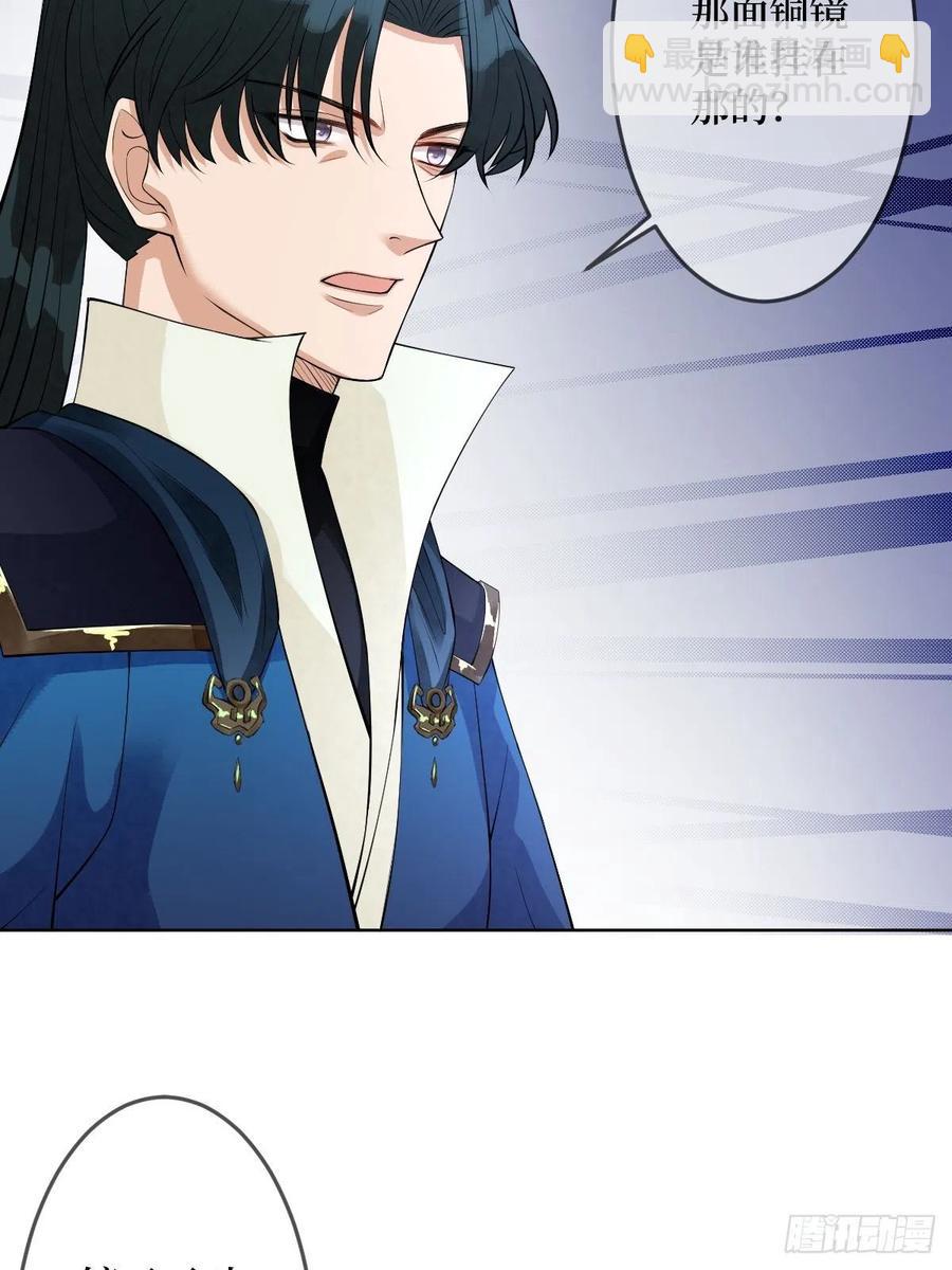 第六十九话 爽翻了-第69话