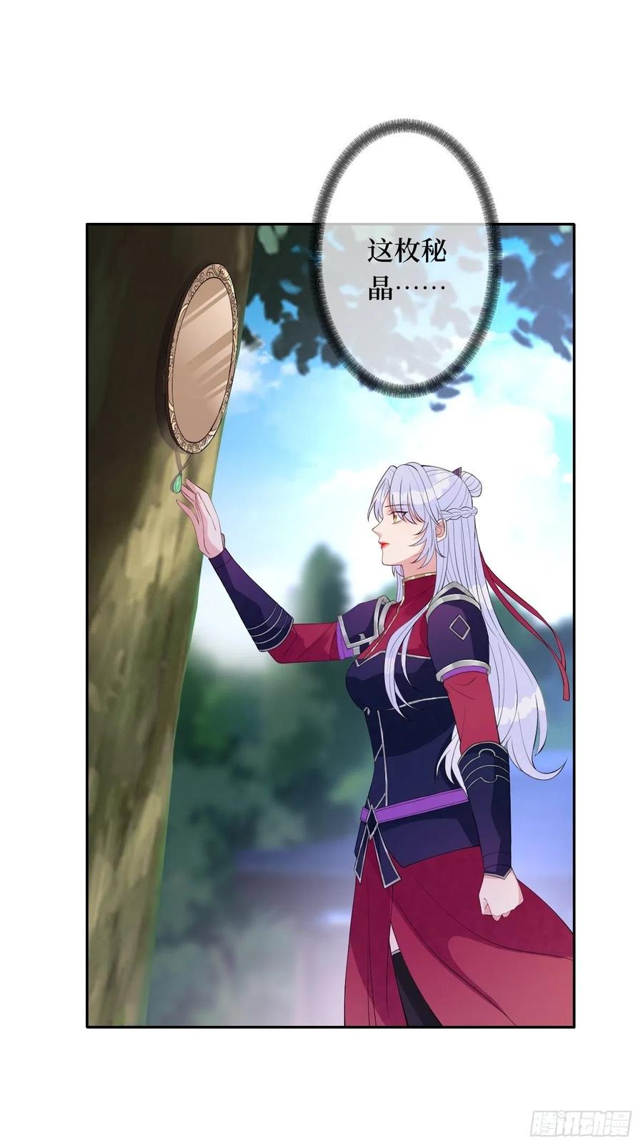 第六十九话 爽翻了-第69话