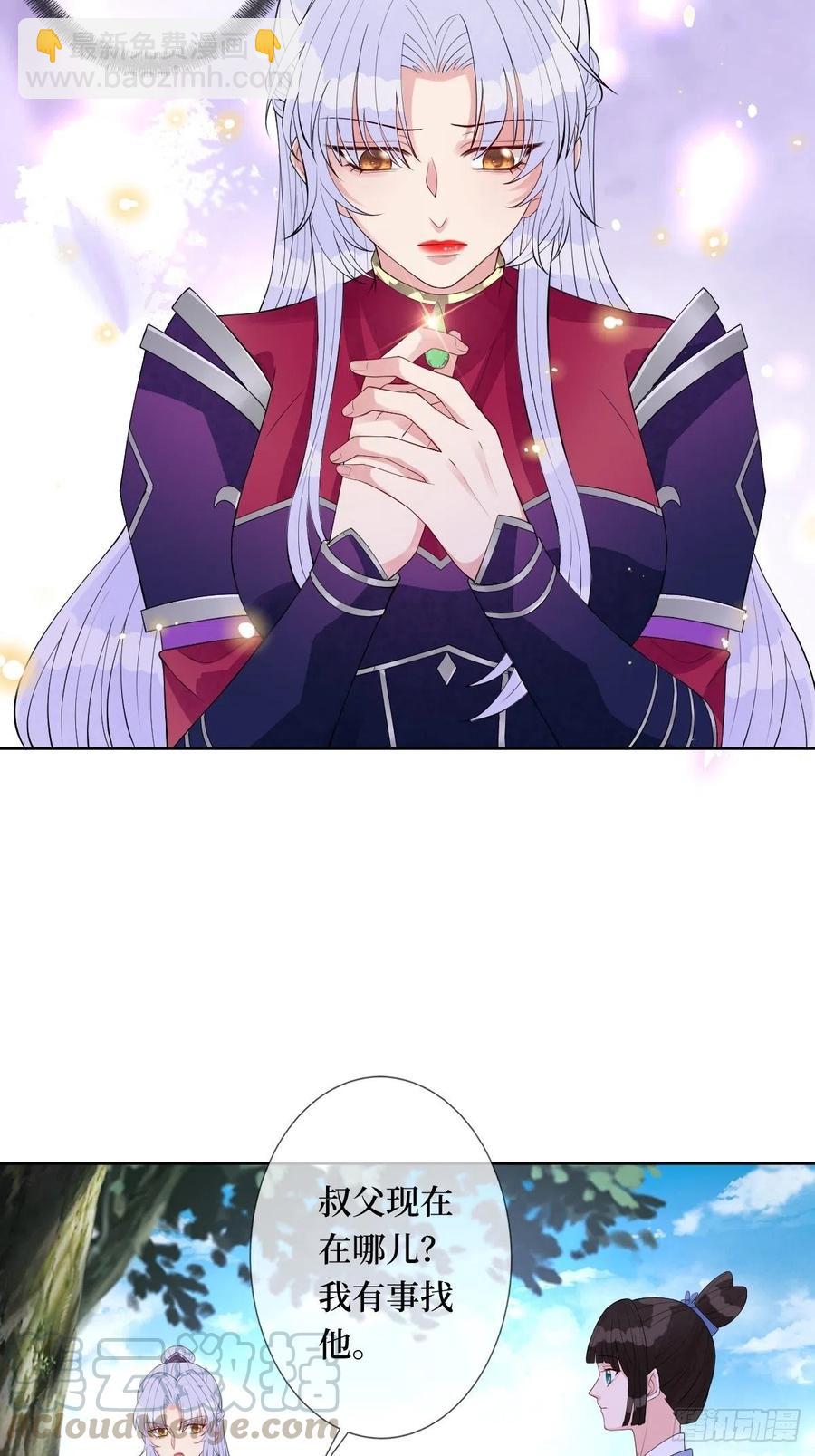 第六十九话 爽翻了-第69话