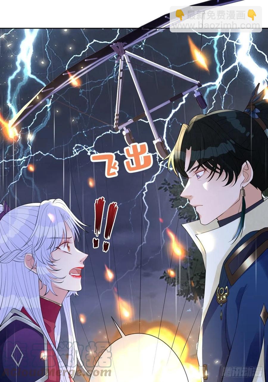 第六十九话 爽翻了-第69话