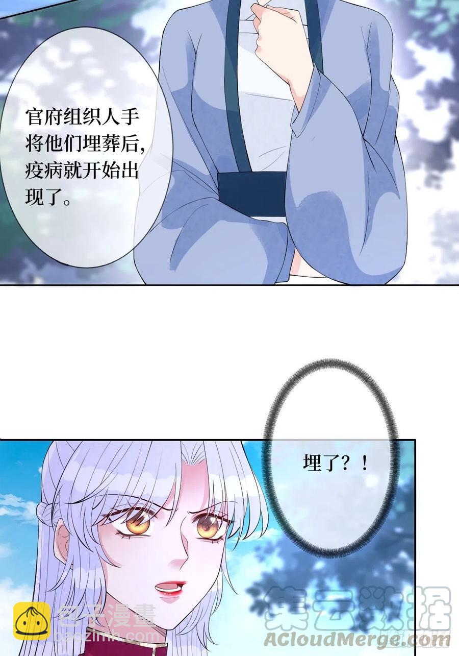 第六十九话 爽翻了-第69话