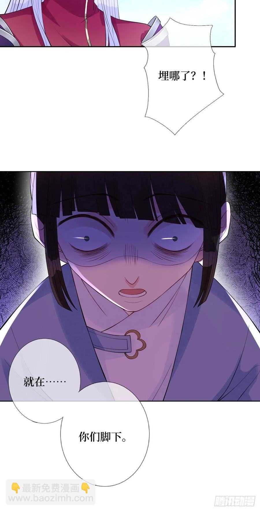 第六十九话 爽翻了-第69话