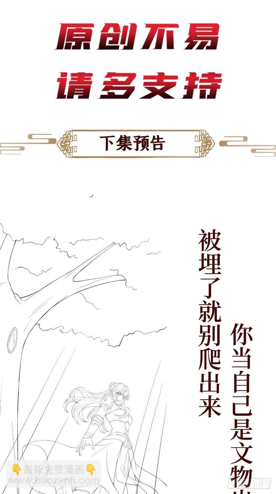 第六十九话 爽翻了-第69话