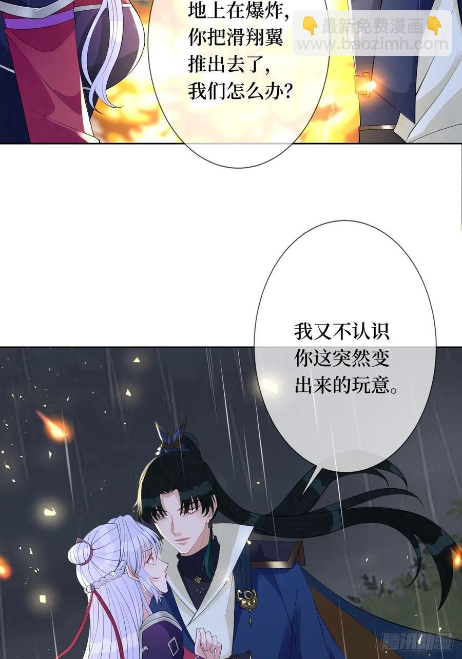 第六十九话 爽翻了-第69话