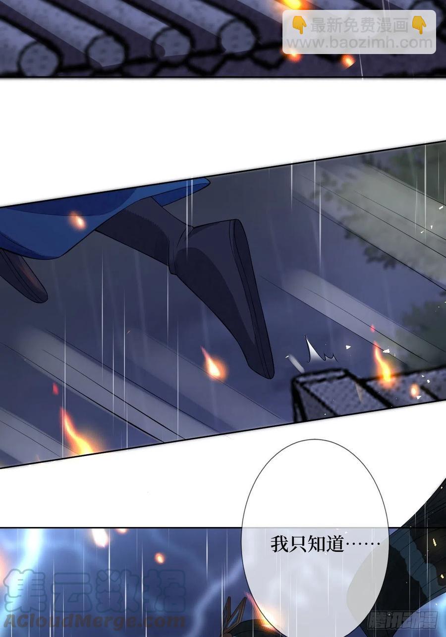 第六十九话 爽翻了-第69话