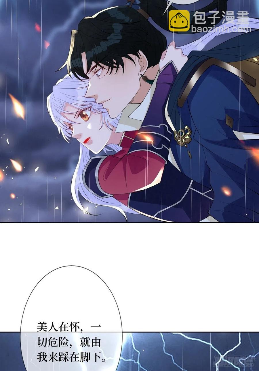 第六十九话 爽翻了-第69话