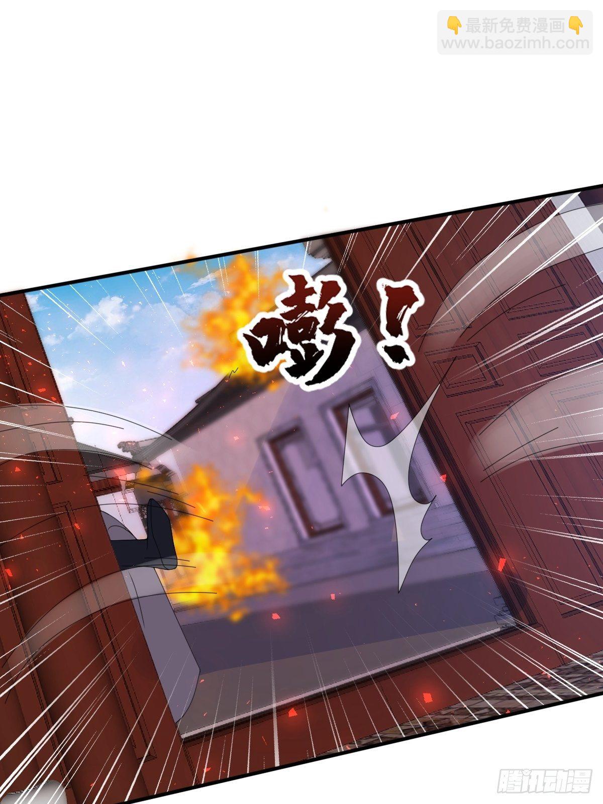 第七十一话 你今天很大胆啊(1/2)-第71话