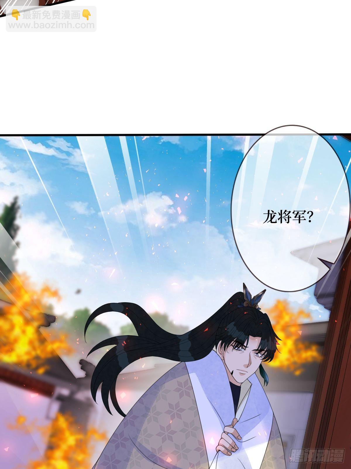 第七十一话 你今天很大胆啊(1/2)-第71话