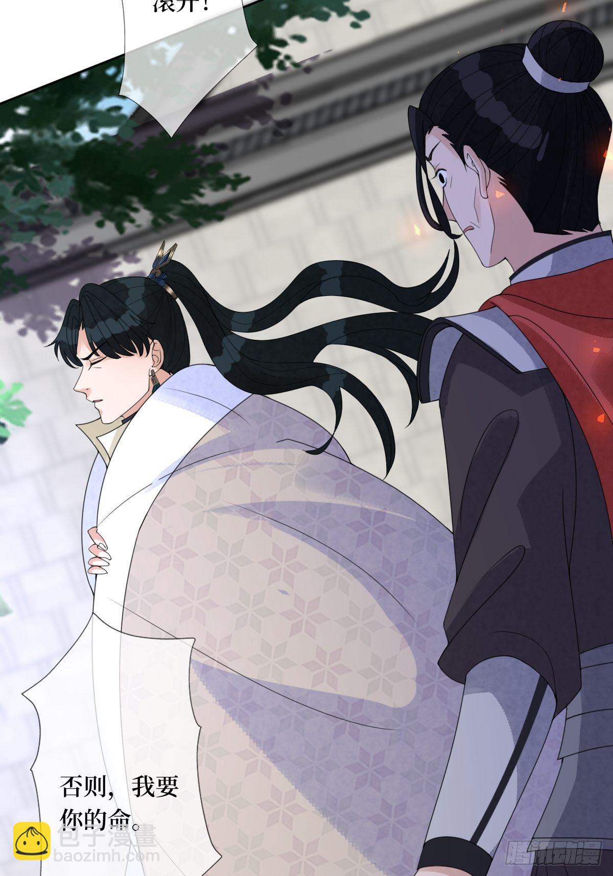 第七十一话 你今天很大胆啊(1/2)-第71话