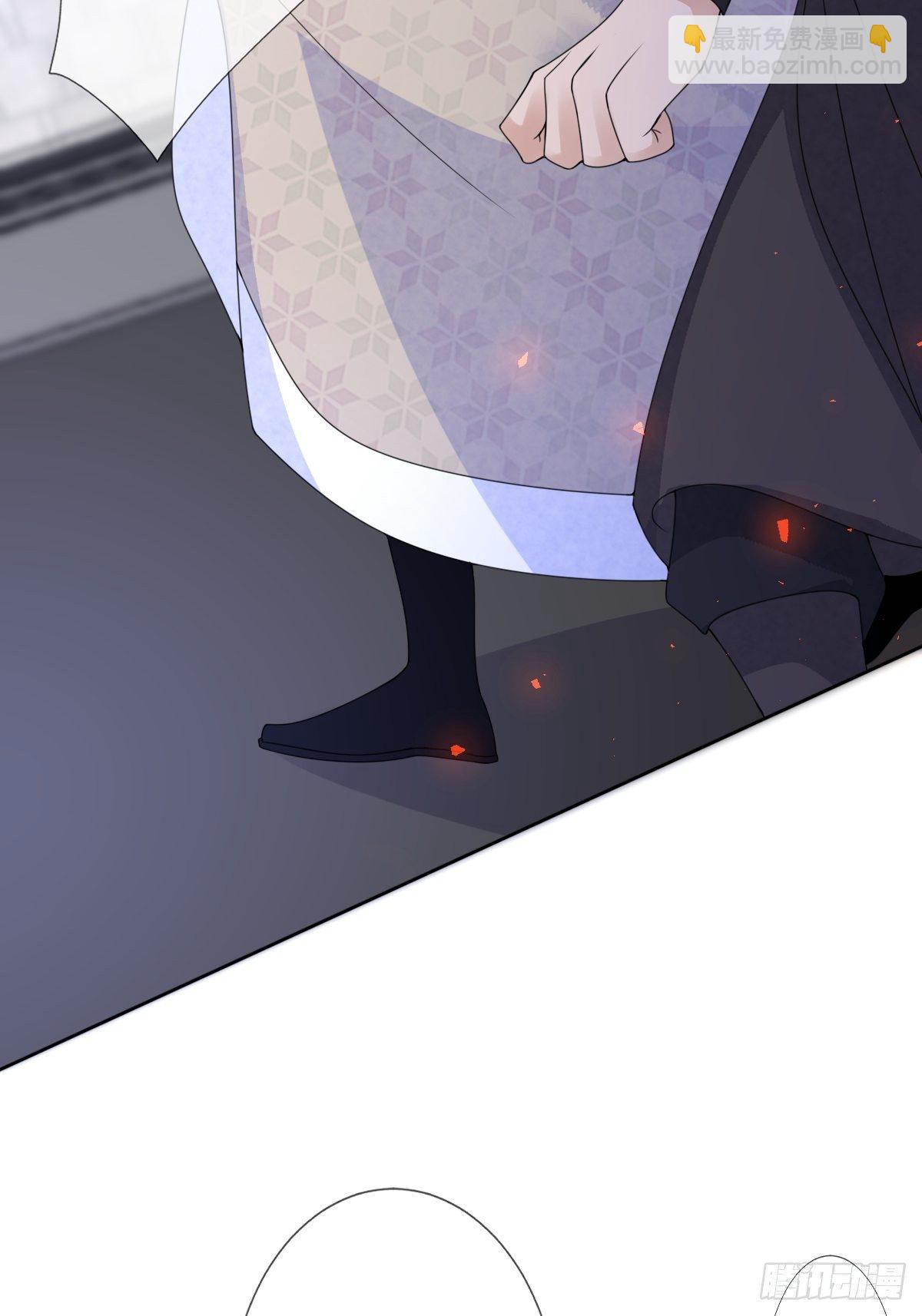 第七十一话 你今天很大胆啊(1/2)-第71话