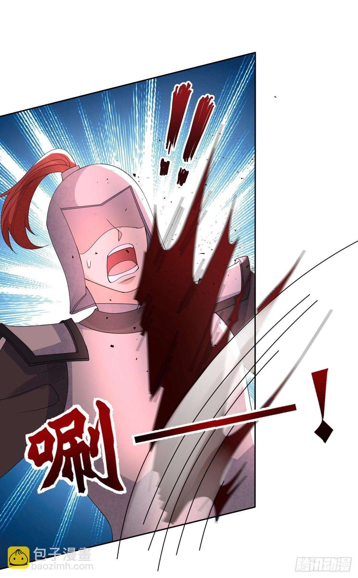 第七十一话 你今天很大胆啊(1/2)-第71话