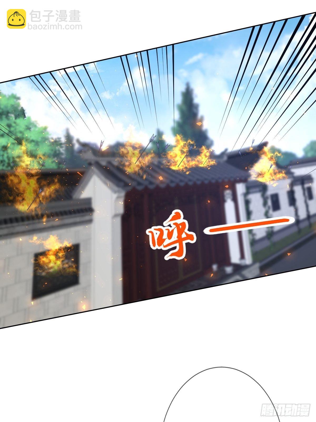 第七十一话 你今天很大胆啊(1/2)-第71话