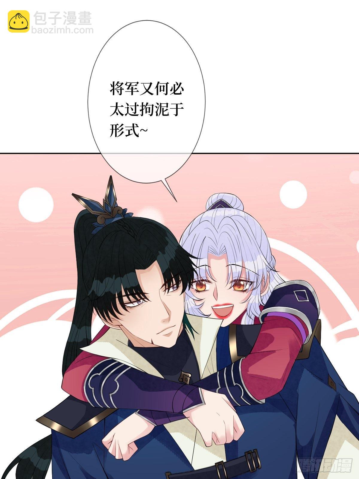 第七十一话 你今天很大胆啊(1/2)-第71话