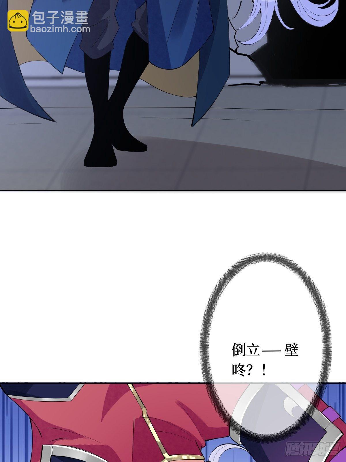 第七十一话 你今天很大胆啊(1/2)-第71话