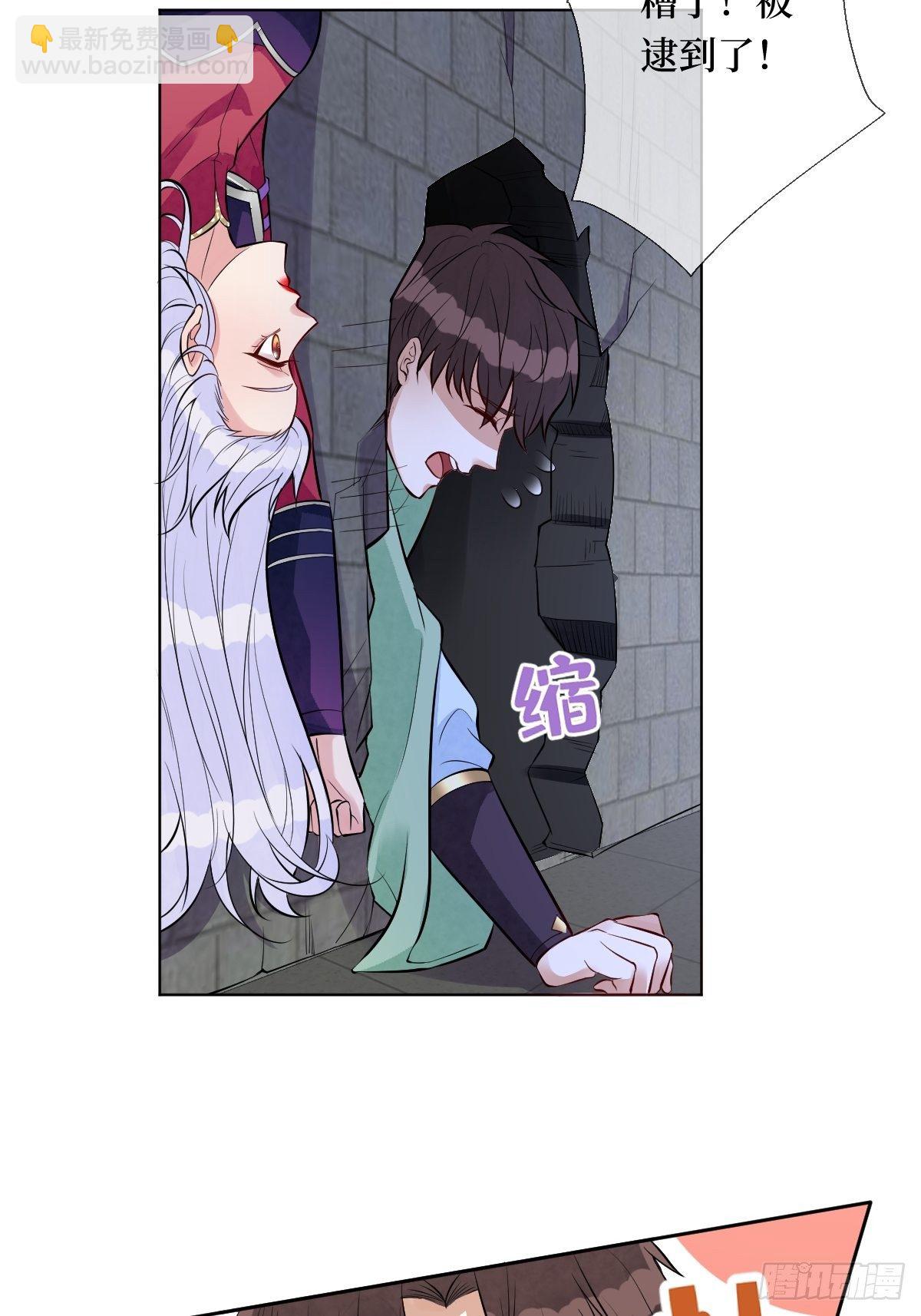 第七十一话 你今天很大胆啊(1/2)-第71话