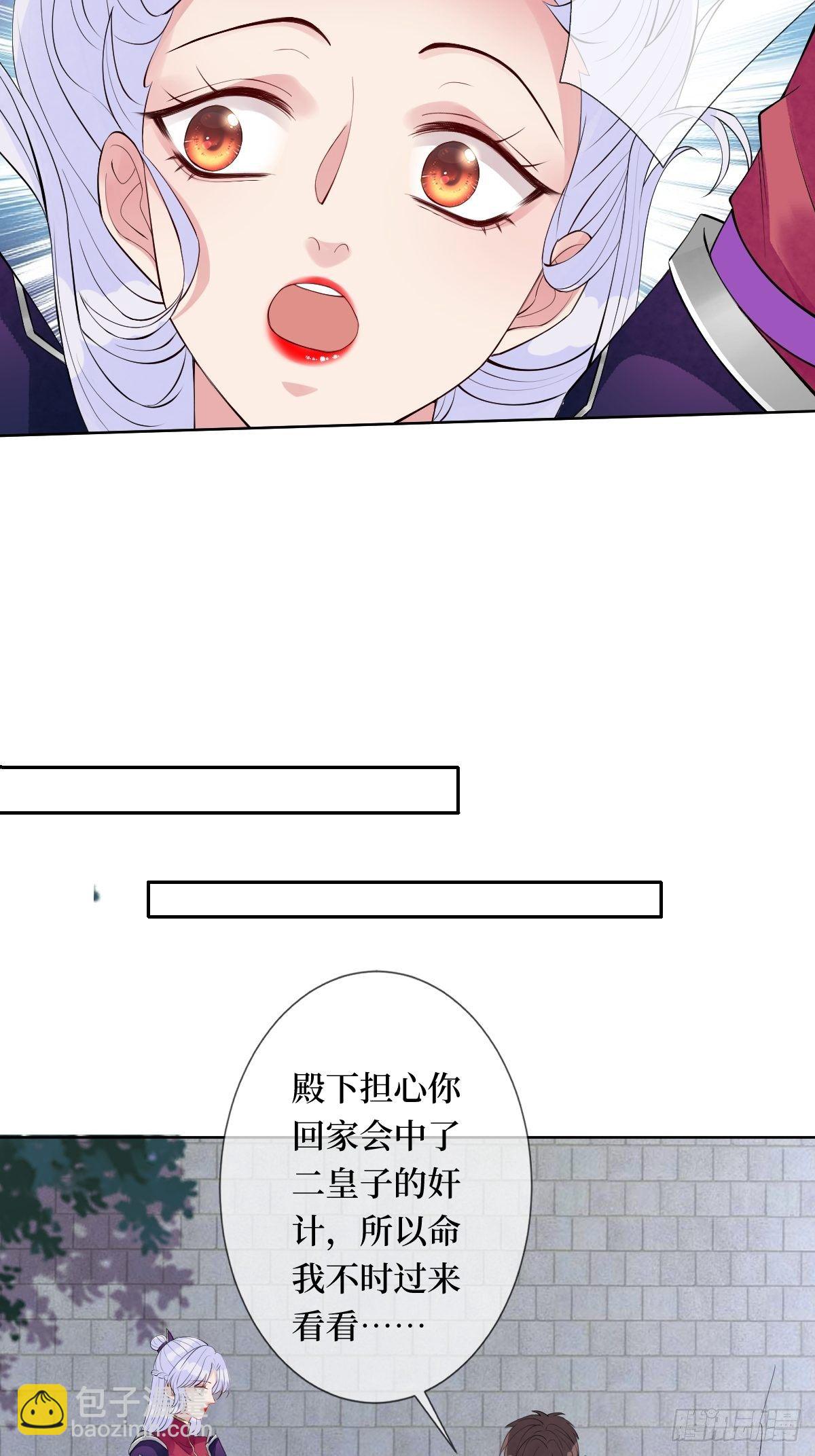 第七十一话 你今天很大胆啊(1/2)-第71话